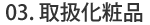 03.戵ϕi